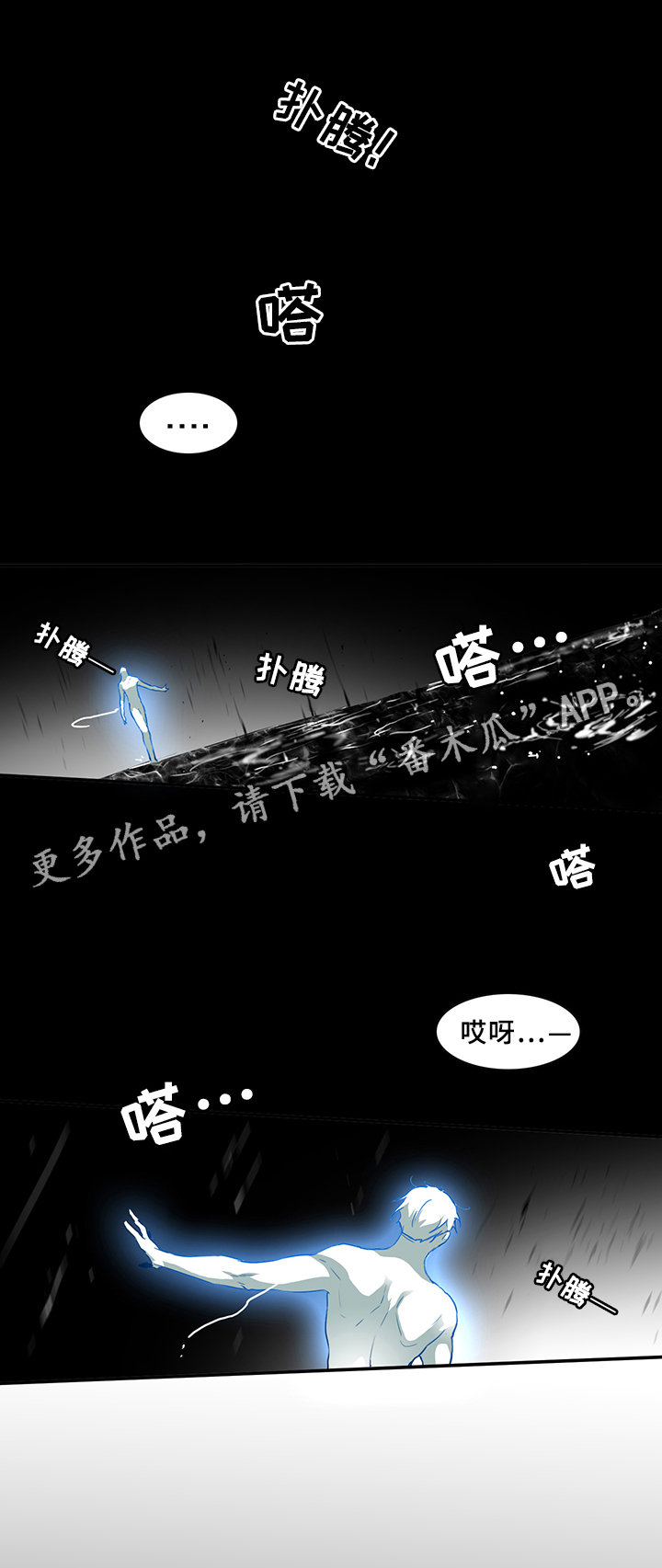 第74话14