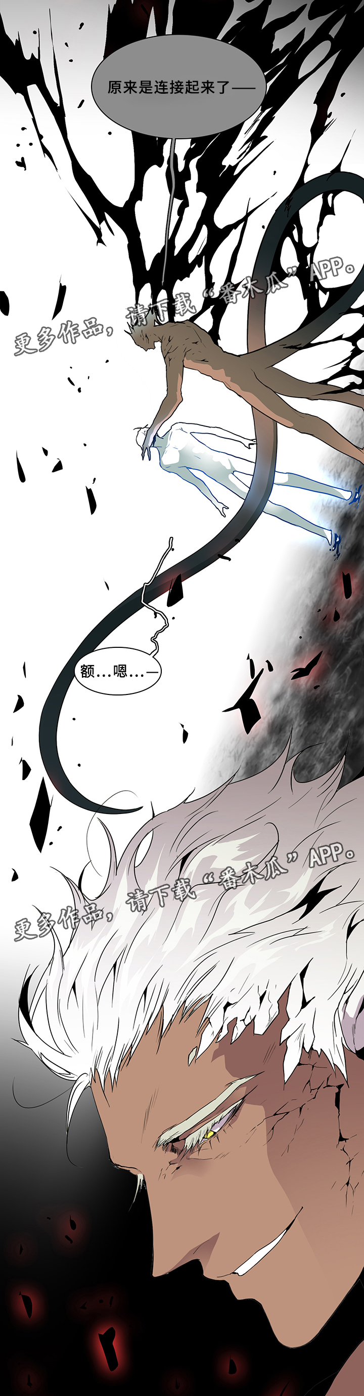 第74话20