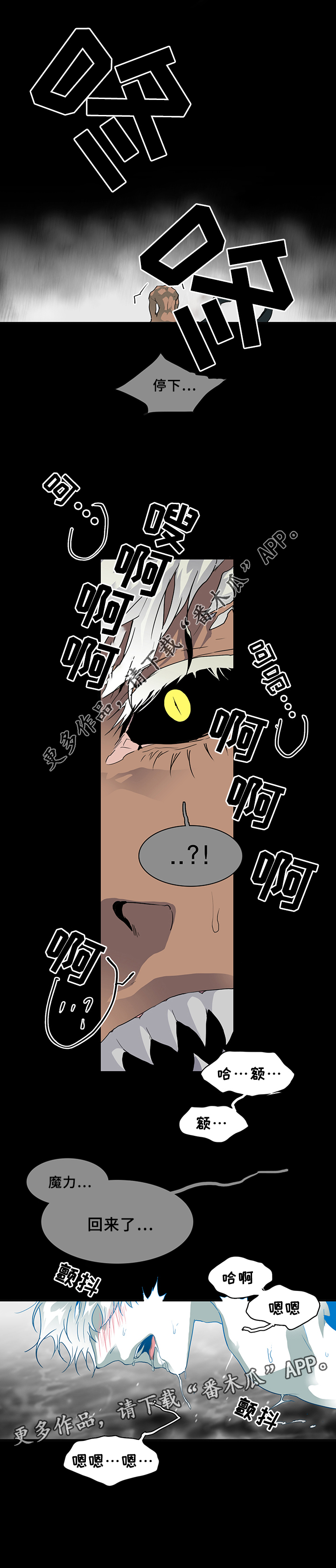 第74话28