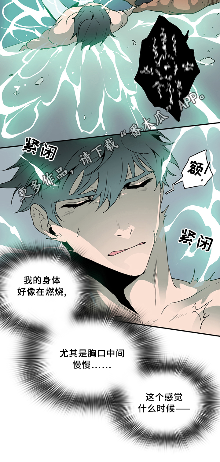 第74话5