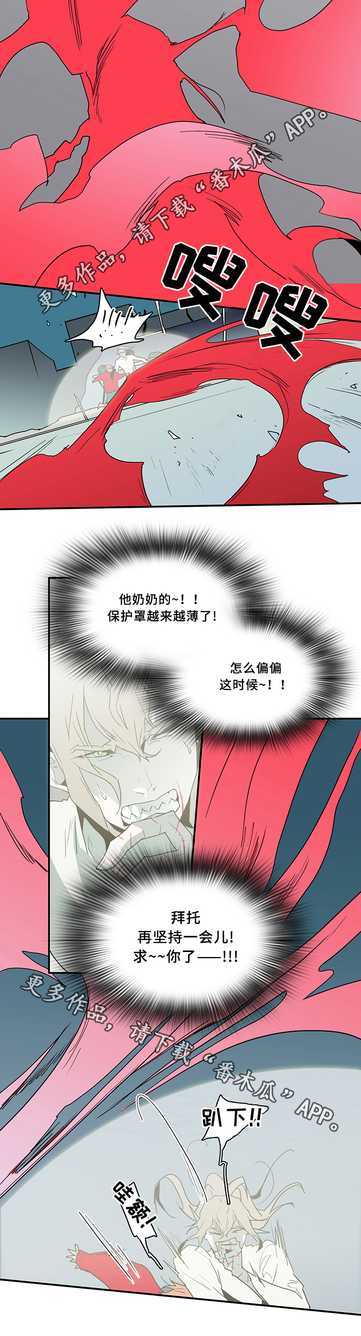 第73话2