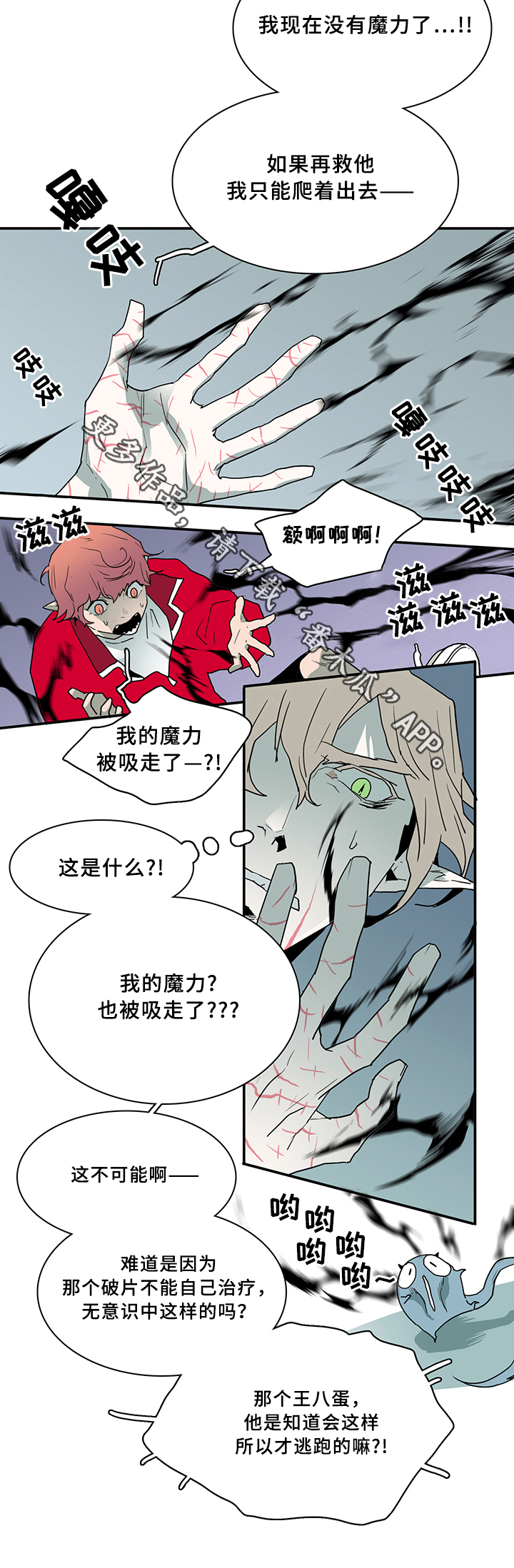 第73话5