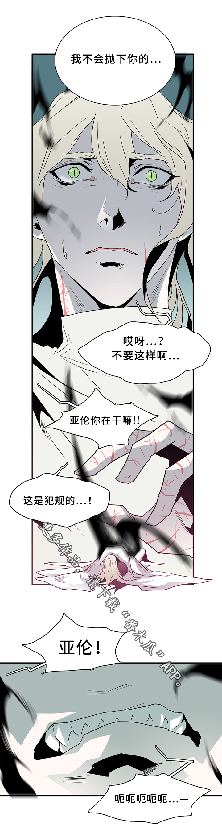 第73话8