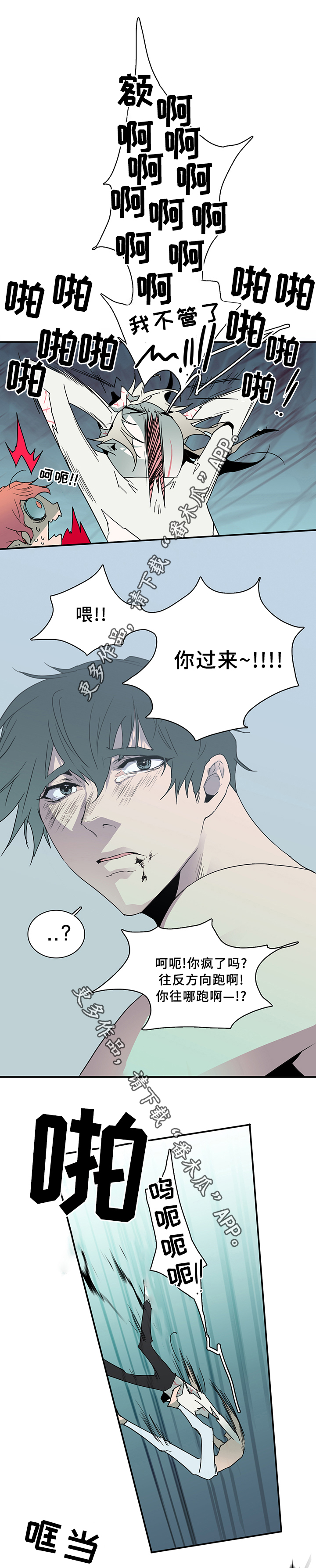 第73话9