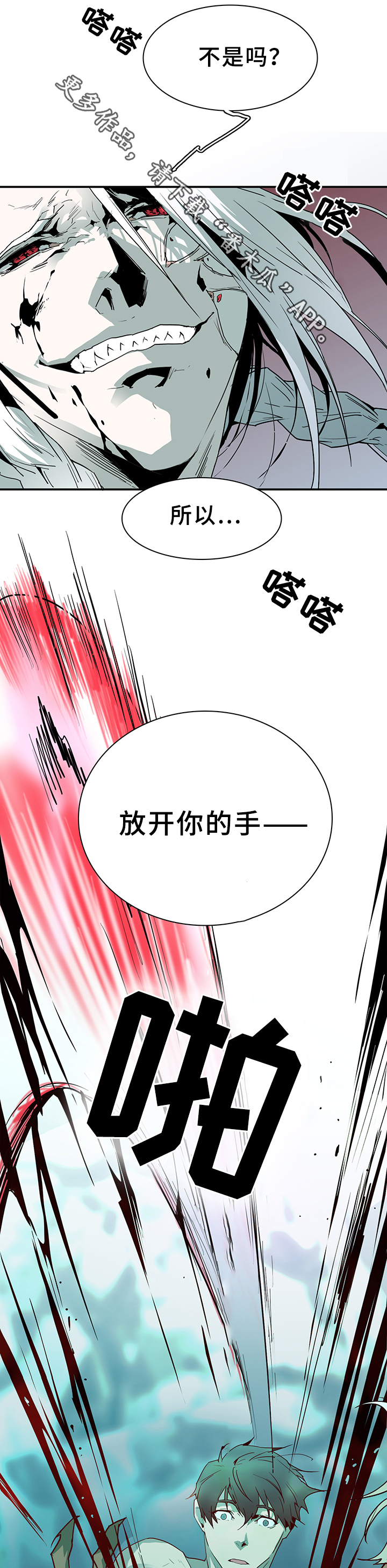第72话12
