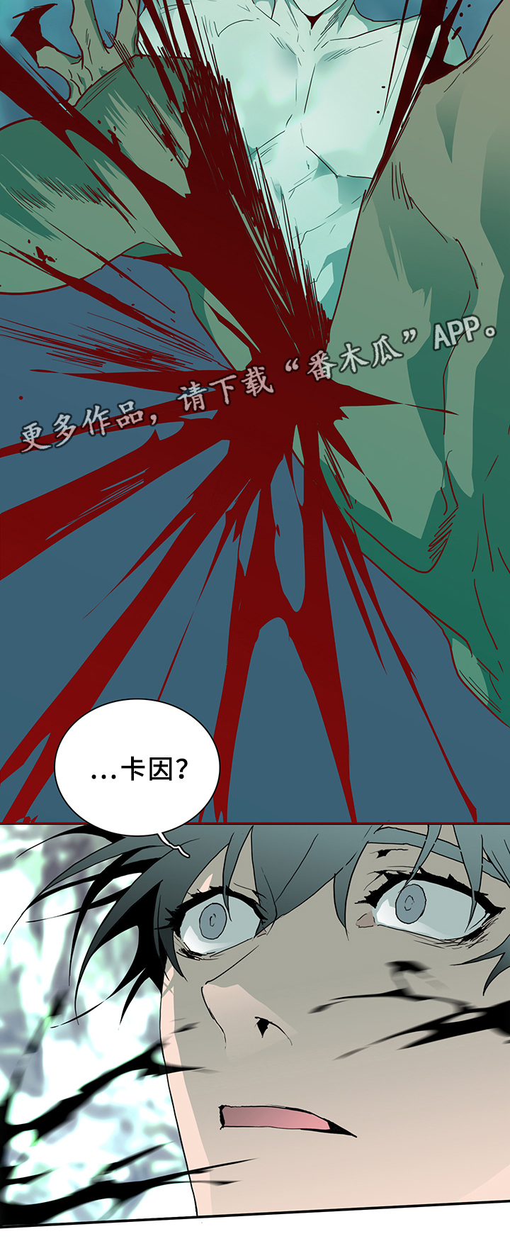 第72话13