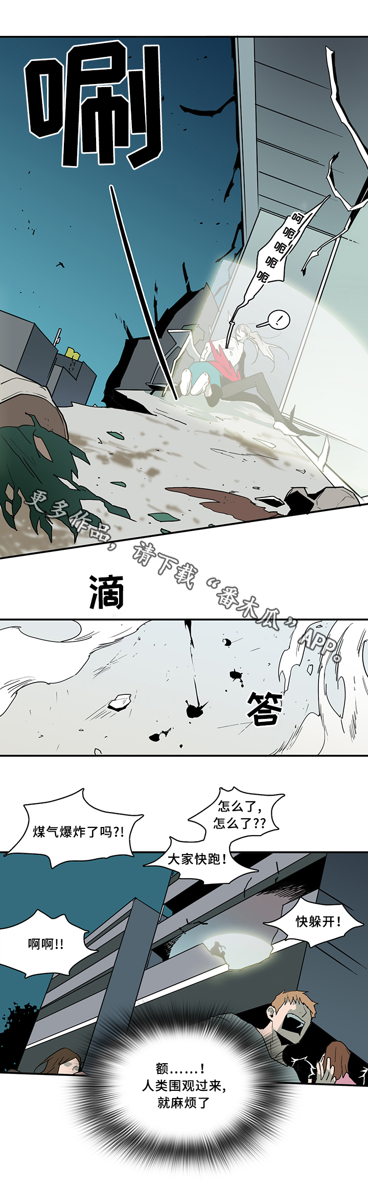 第72话2