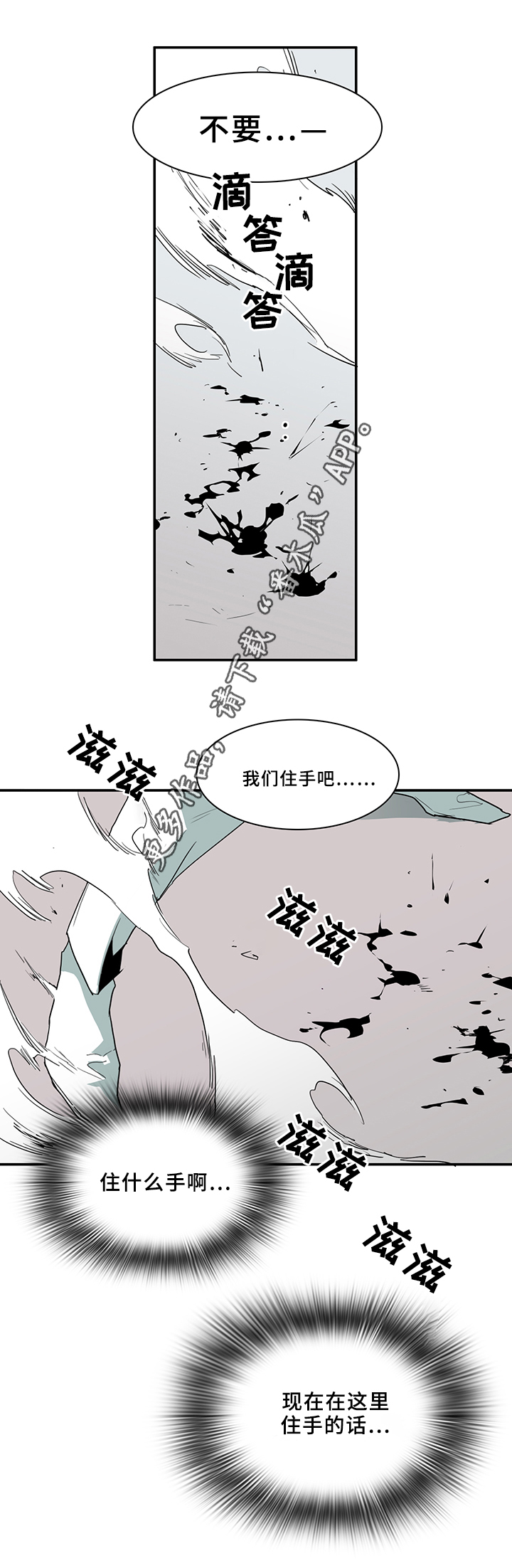 第72话4