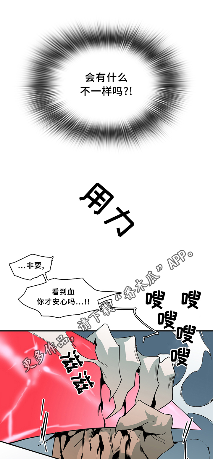 第72话5