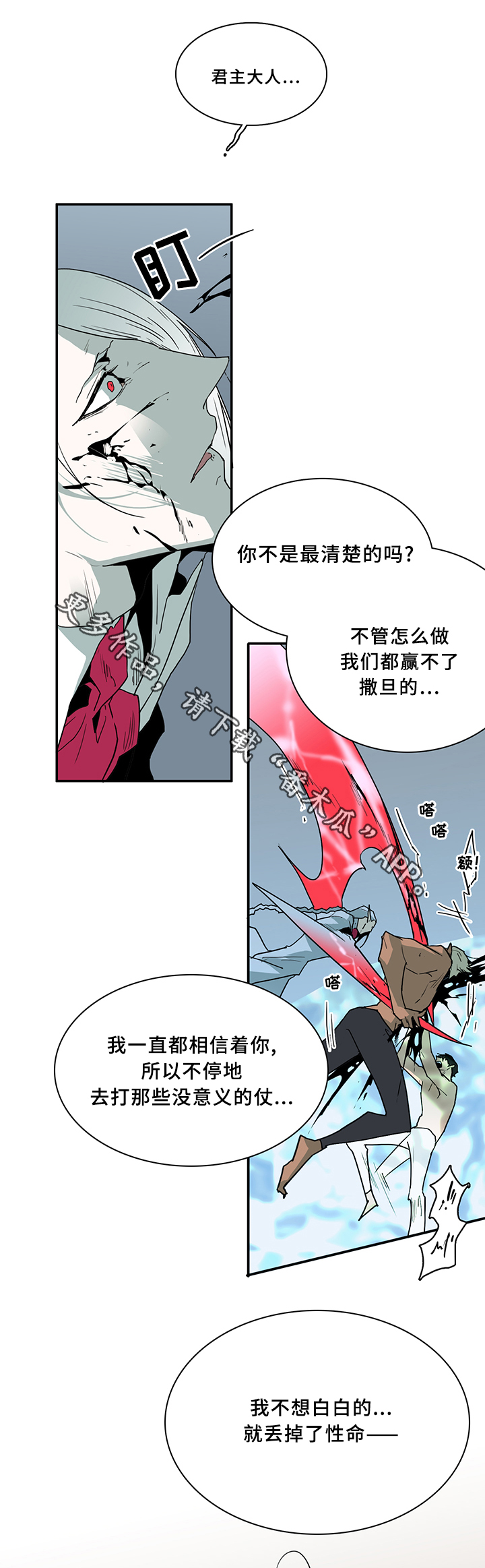 第72话9