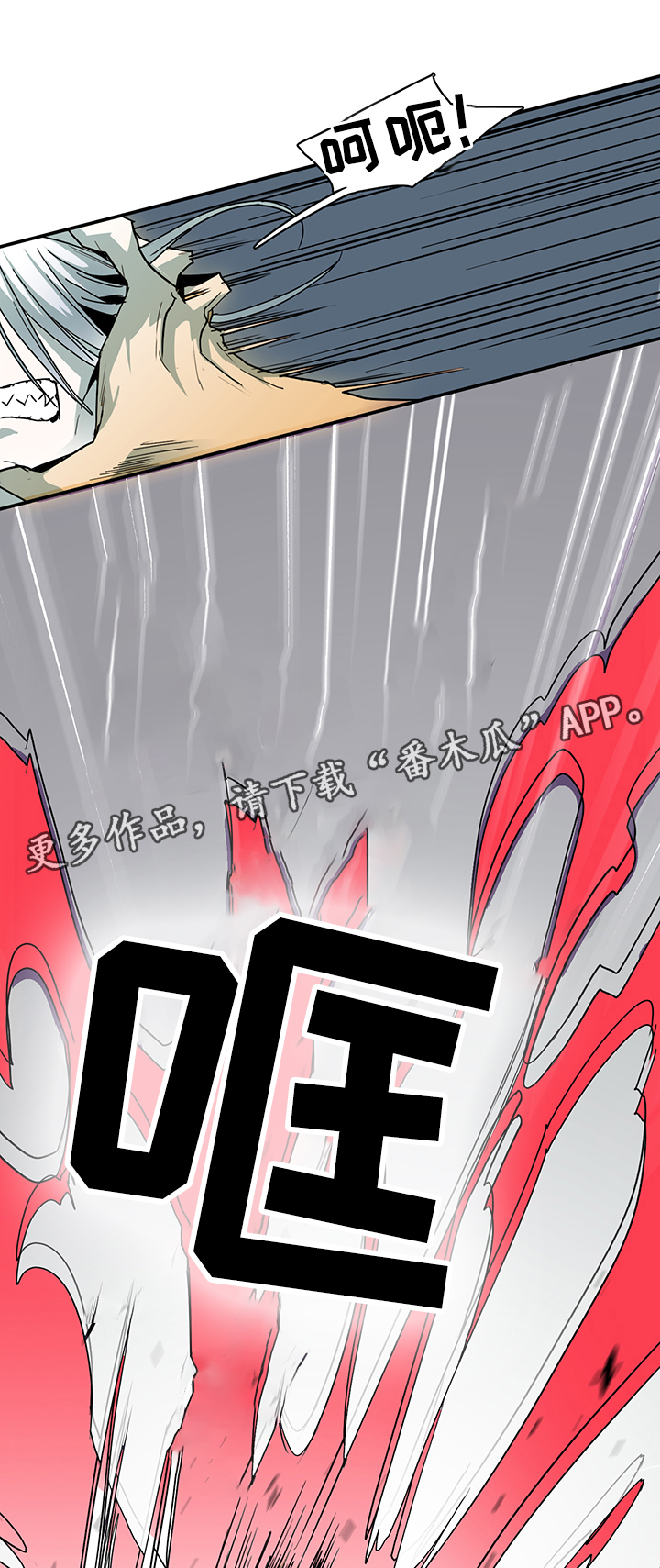 第71话10