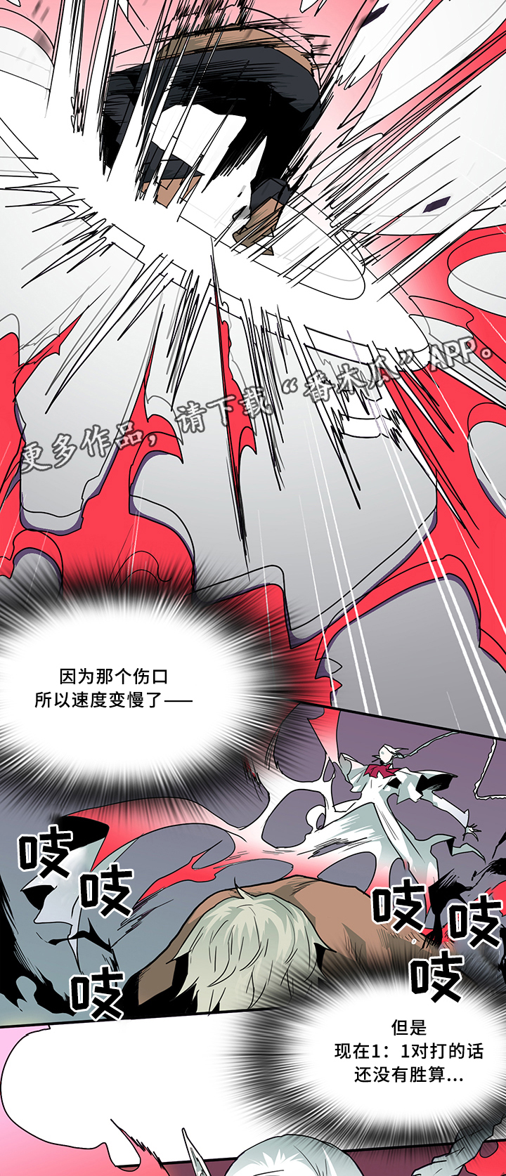 第71话11