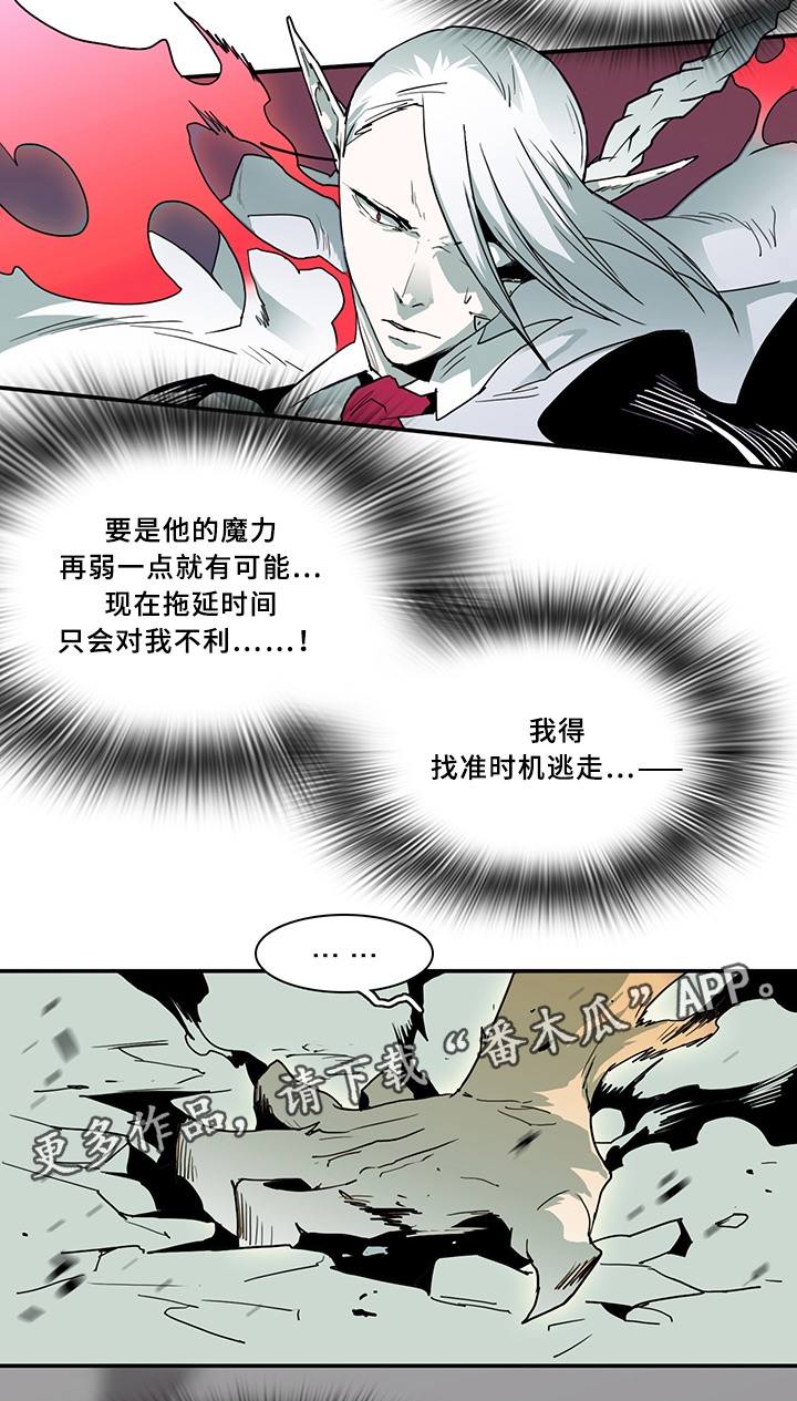 第71话12