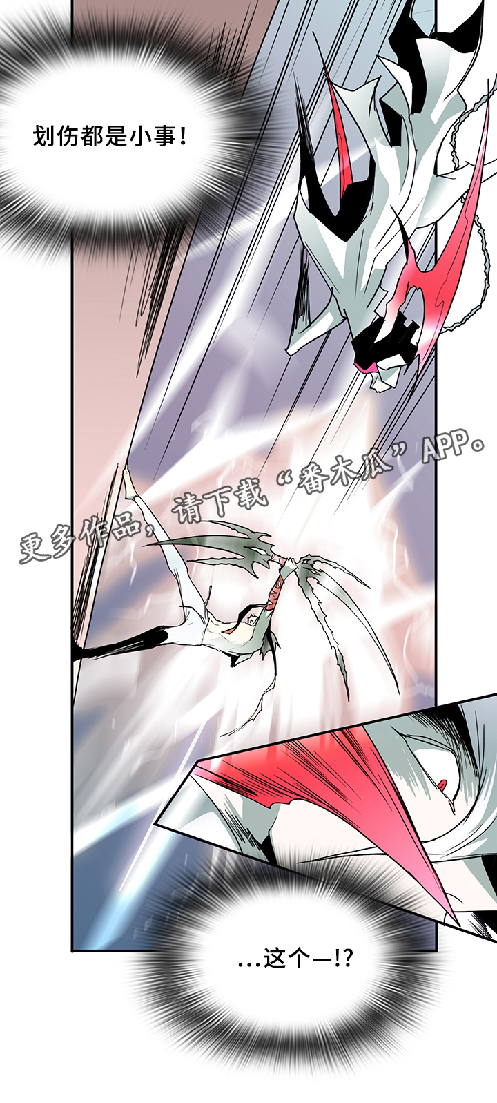 第71话16