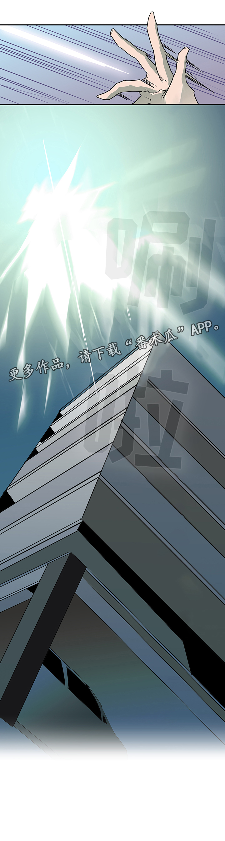 第71话17