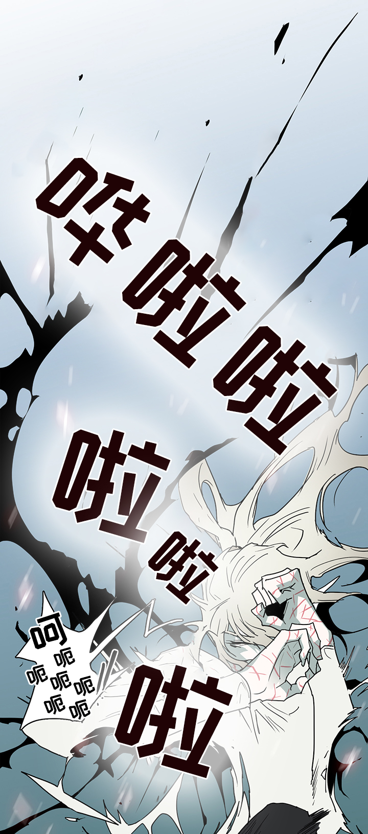 第71话2