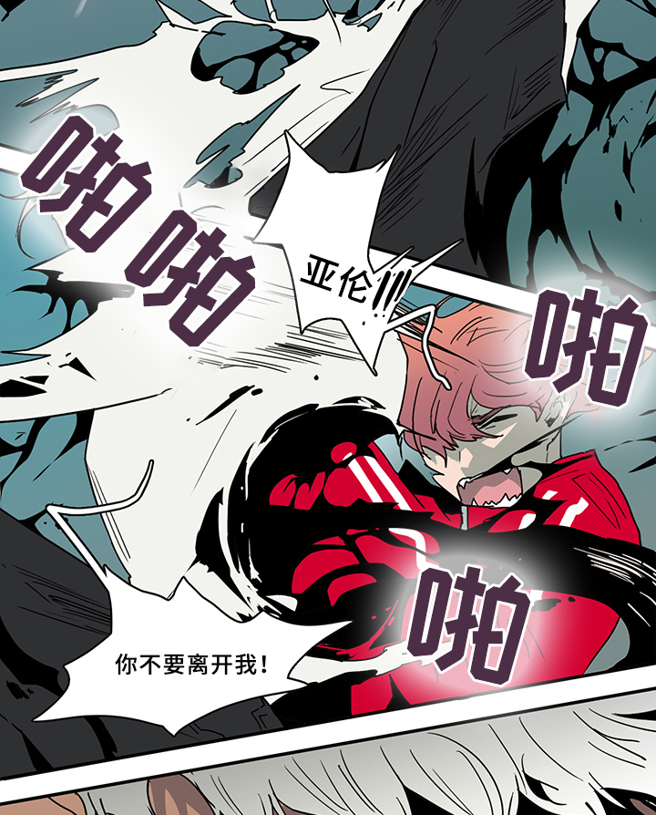 第71话3