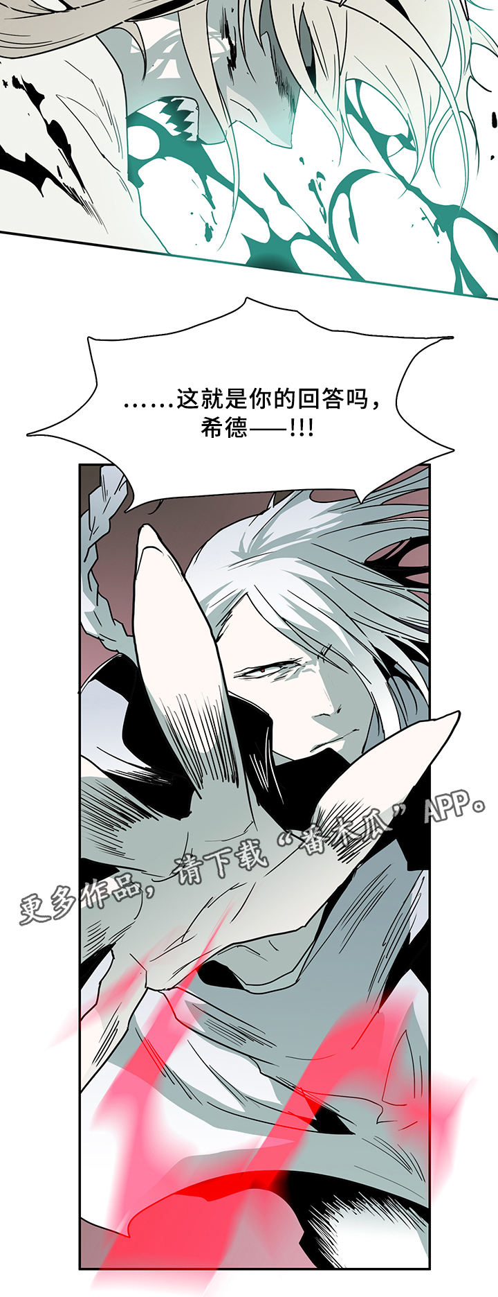 第71话5