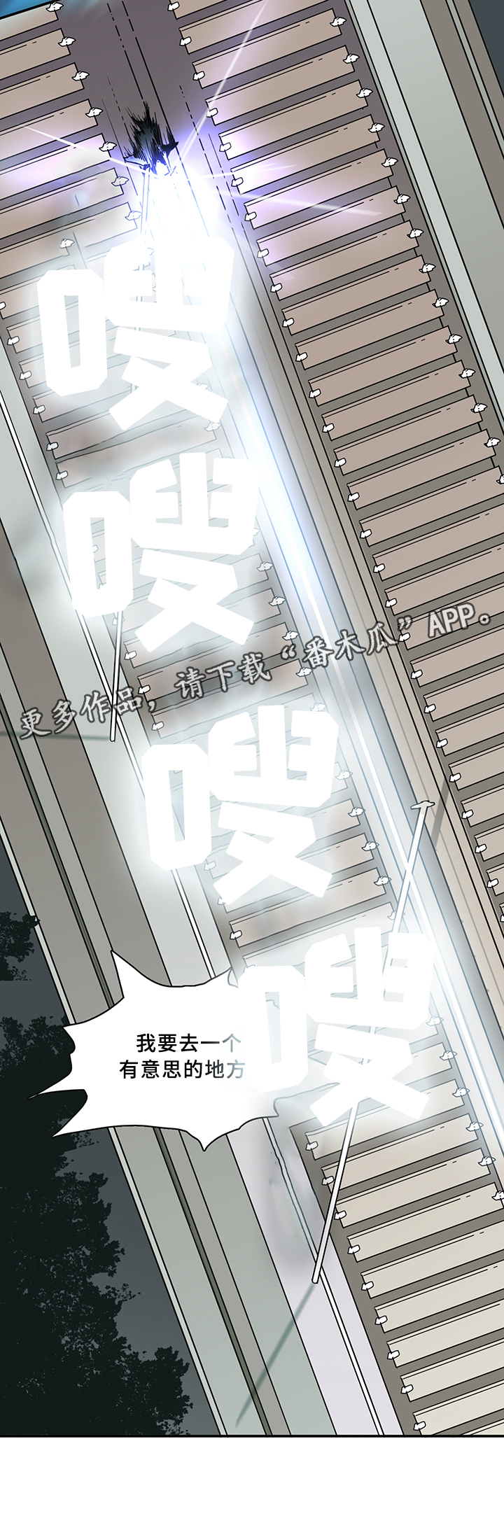第70话2