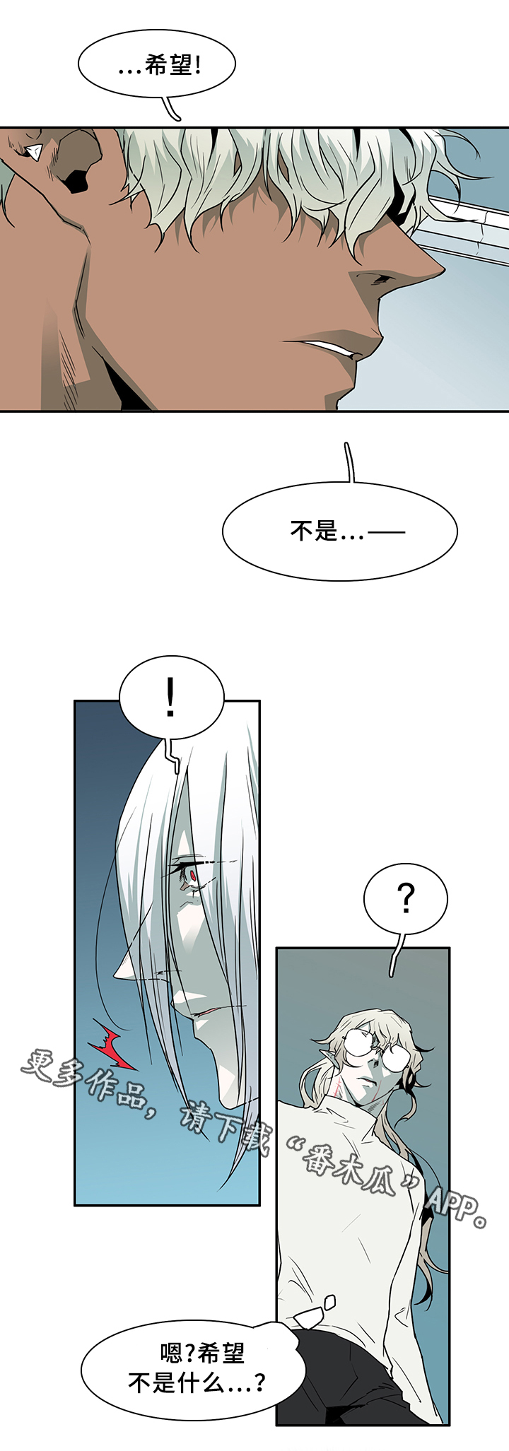 第70话7