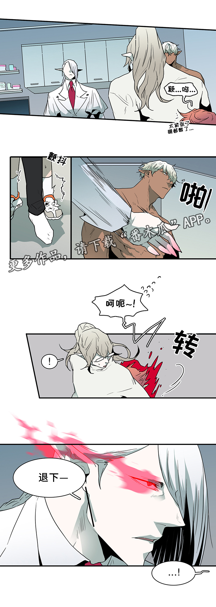 第69话1