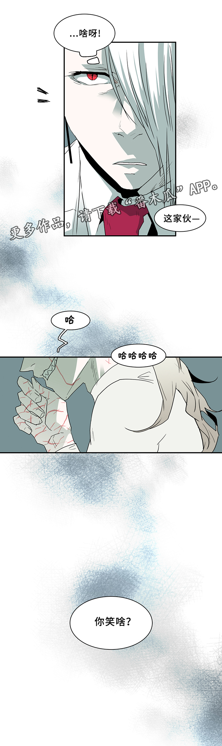 第69话11