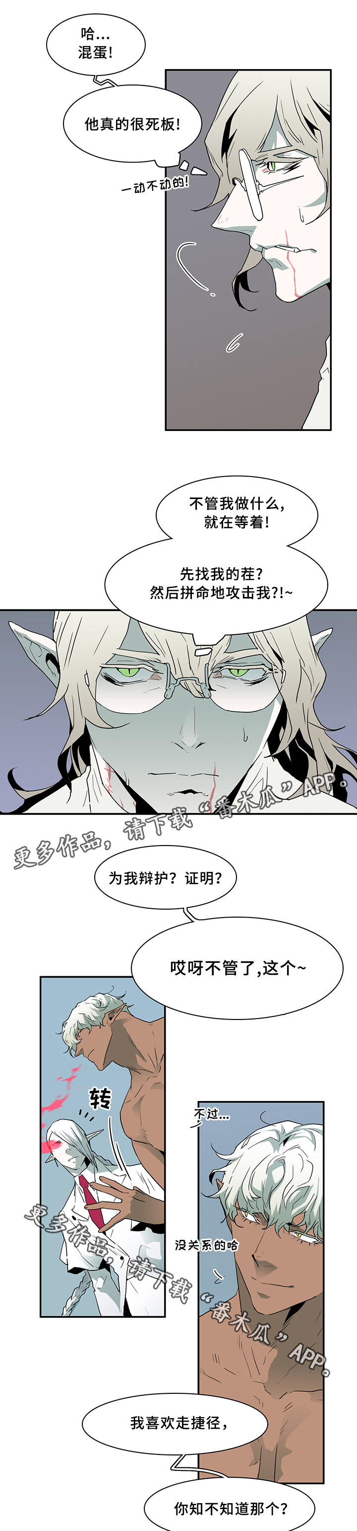 第69话2
