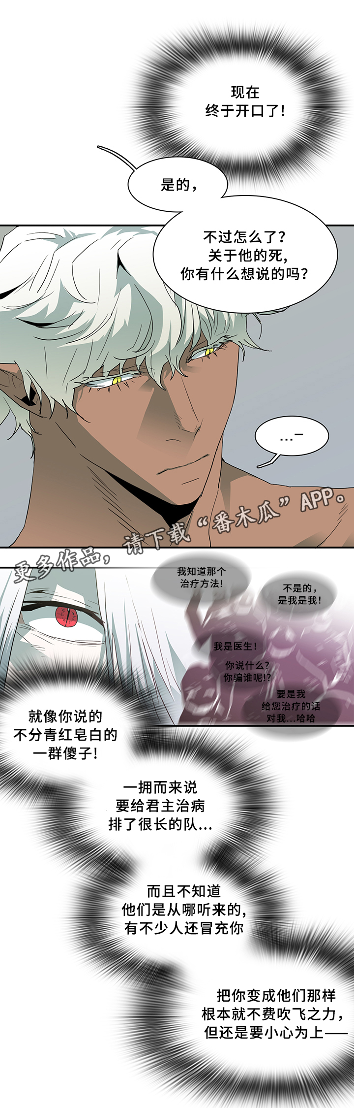 第69话5