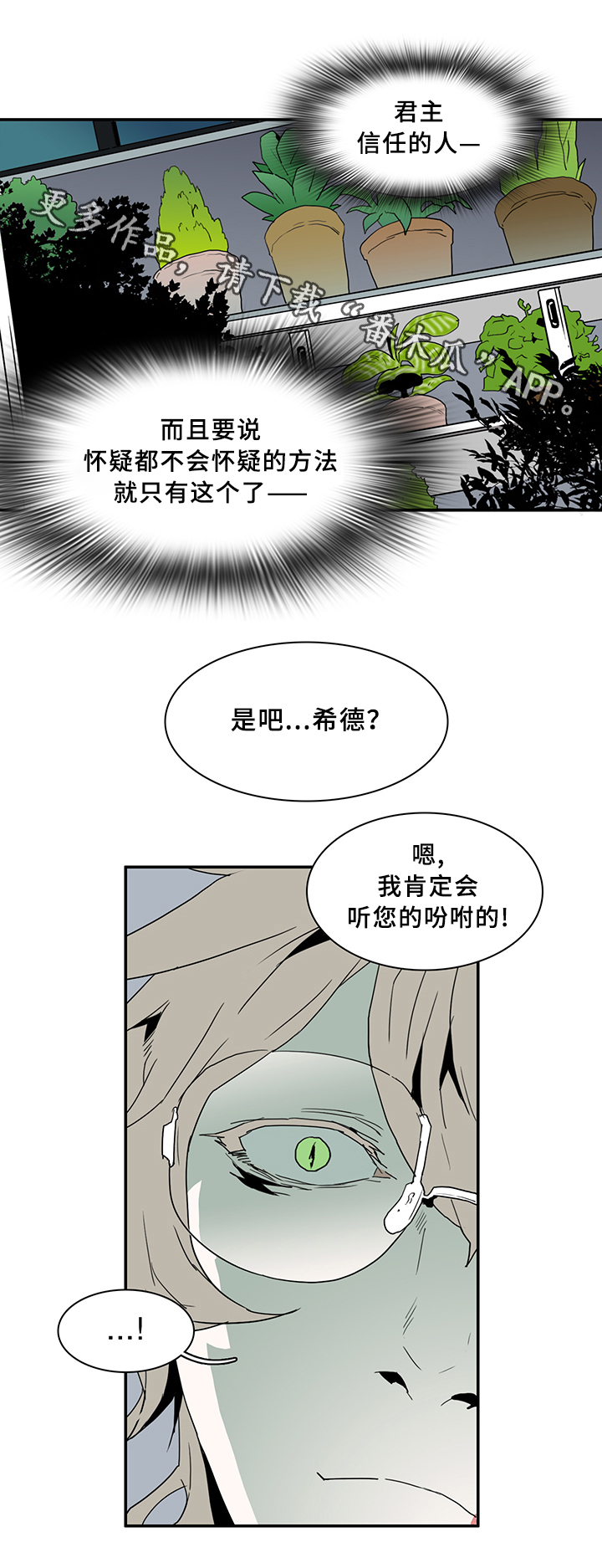 第69话9