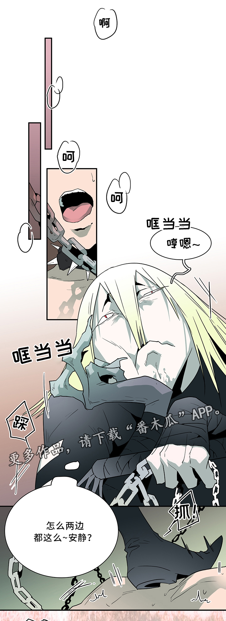 第68话0