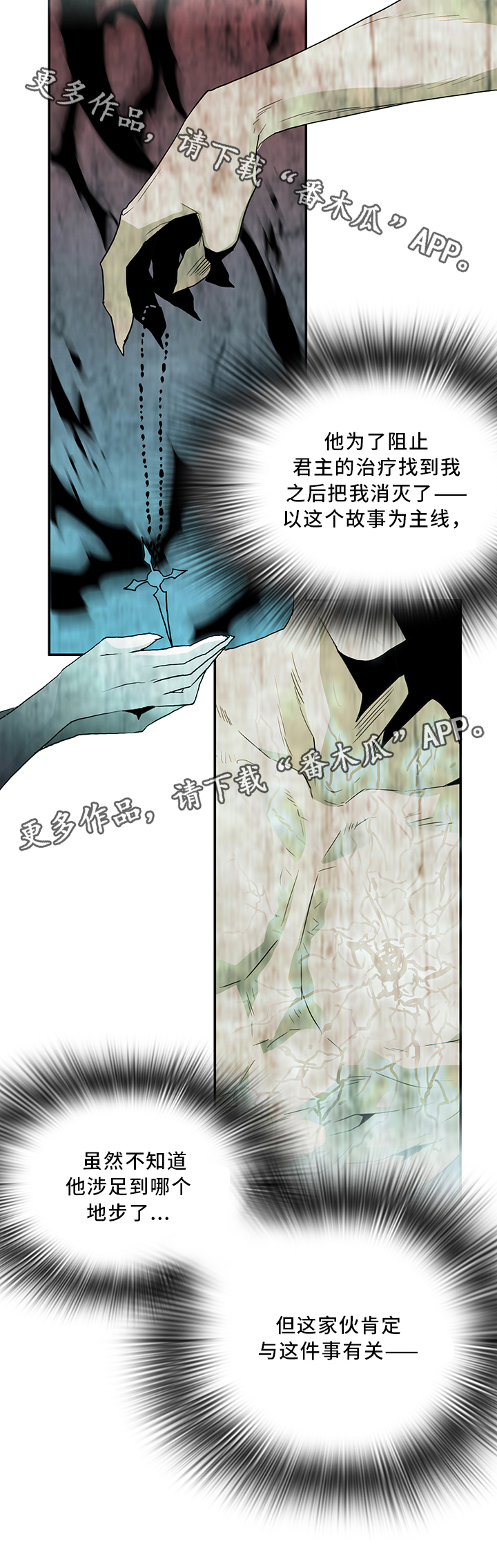 第68话11