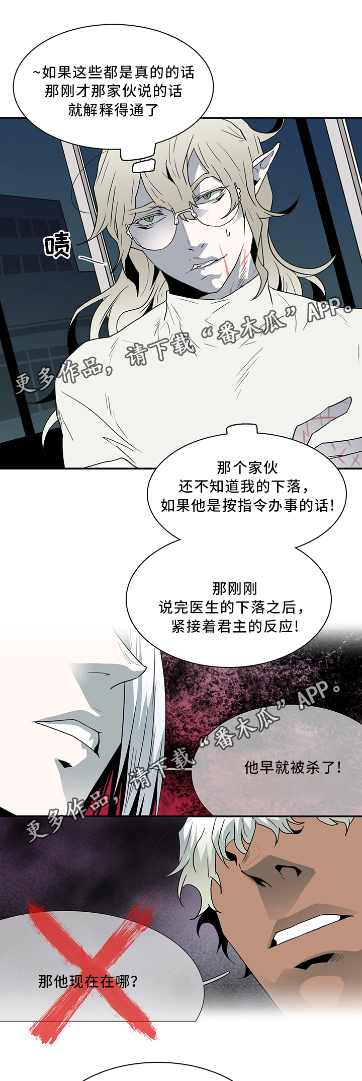 第68话12