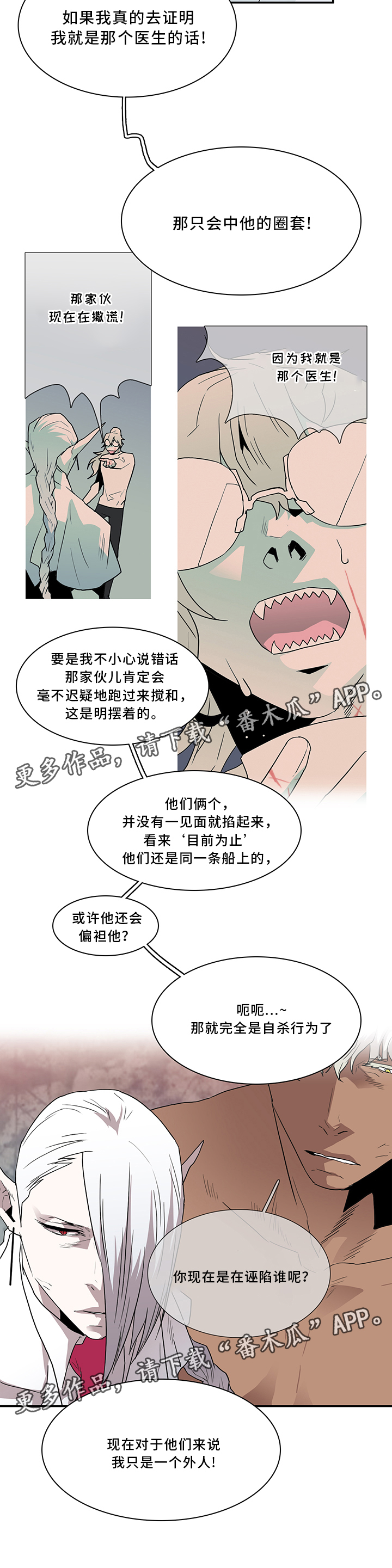 第68话14