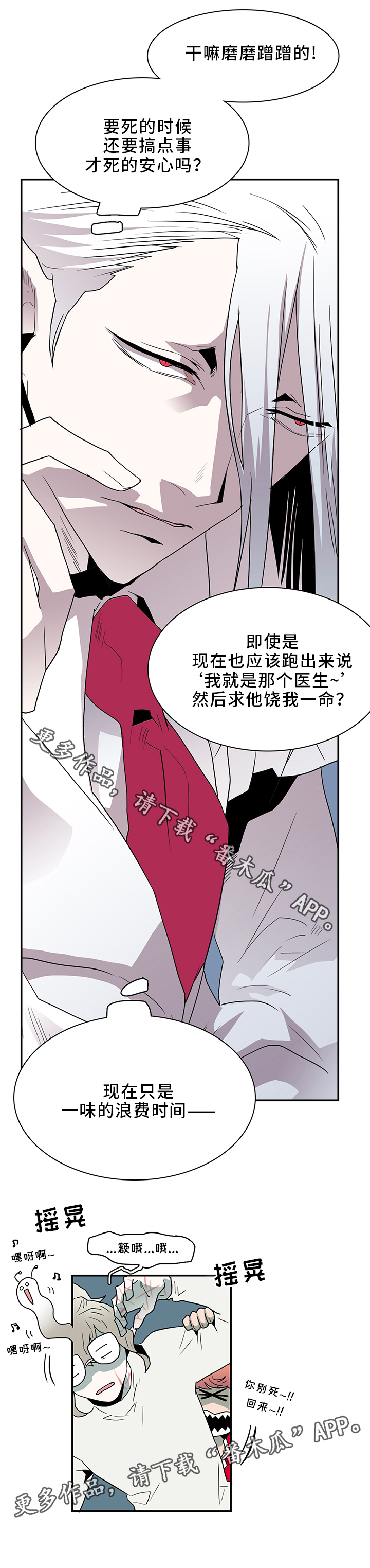 第68话16