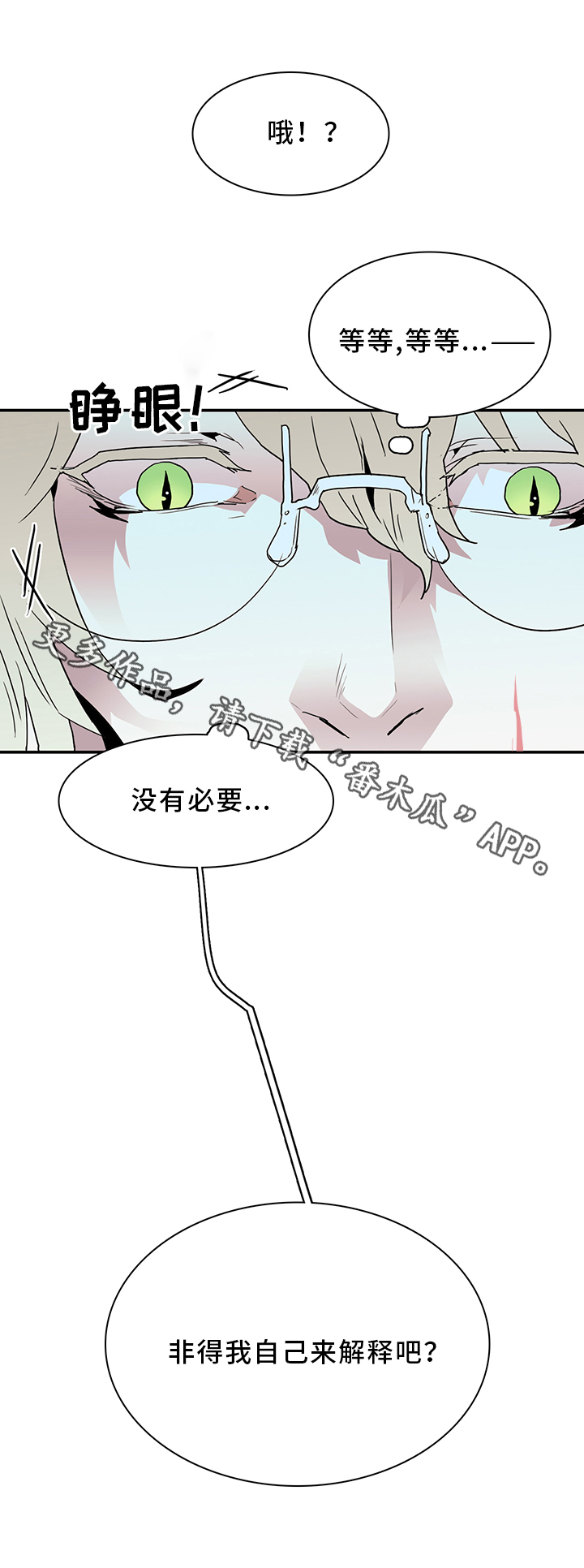 第68话17