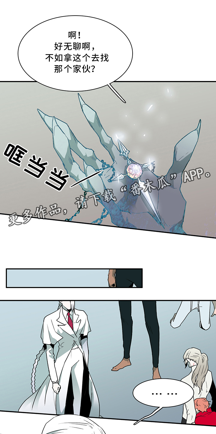 第68话2