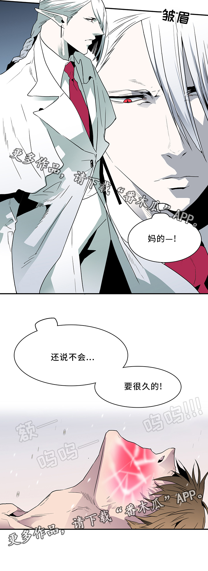 第68话3
