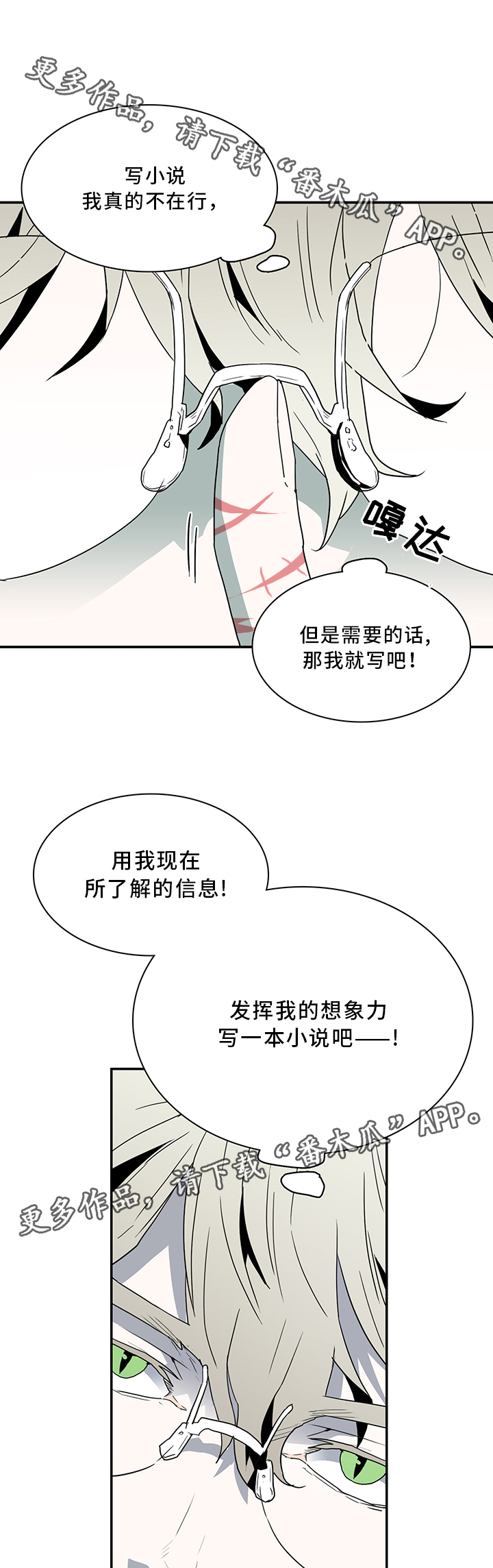 第68话5