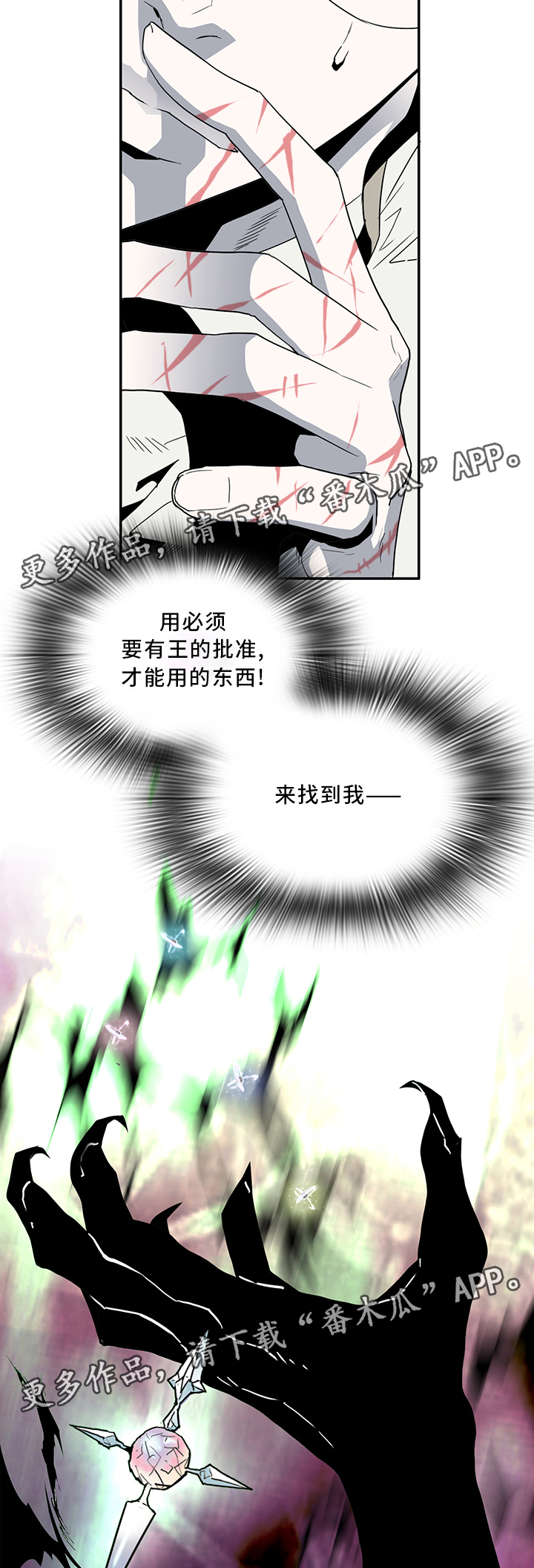 第68话6