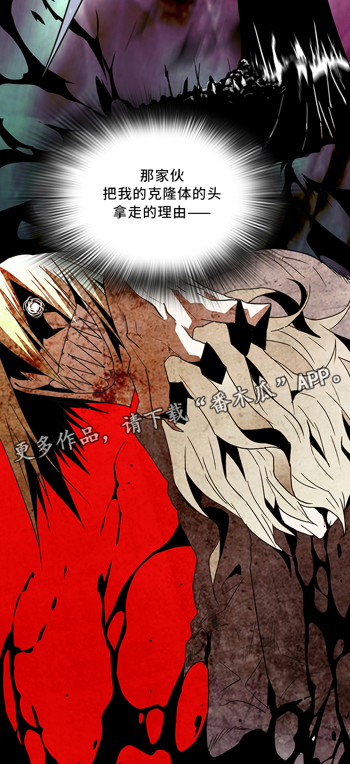 第68话7