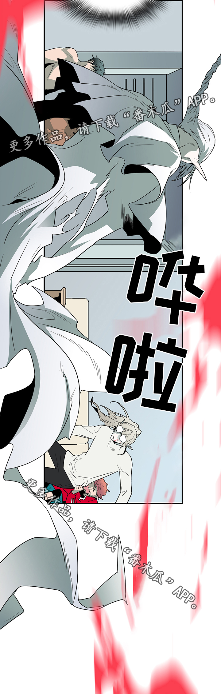 第67话3