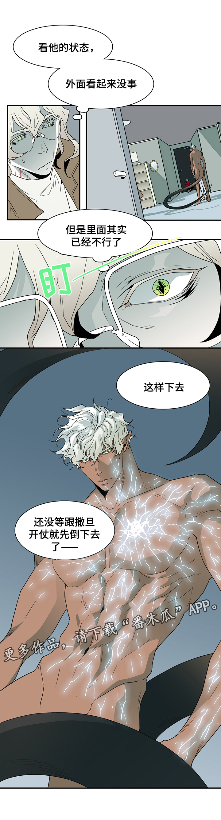 第66话1