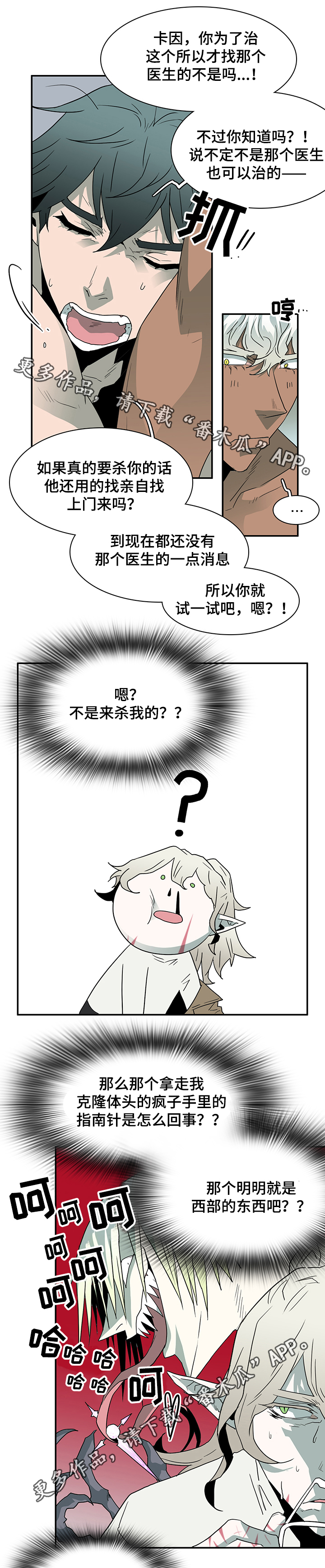 第66话11