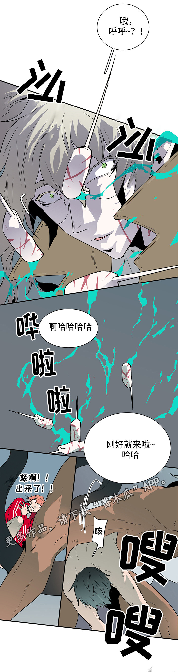第65话2