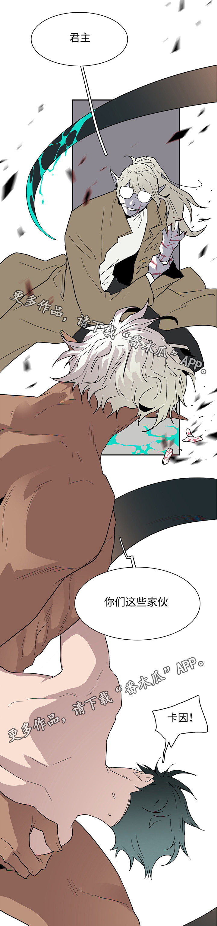 第65话3