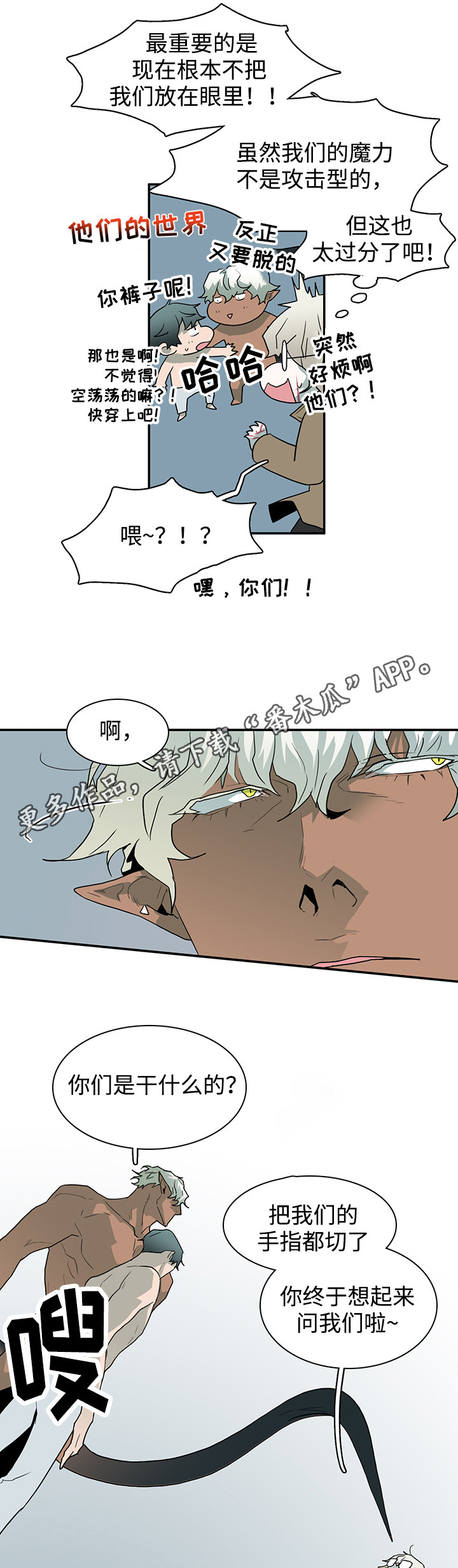 第65话7