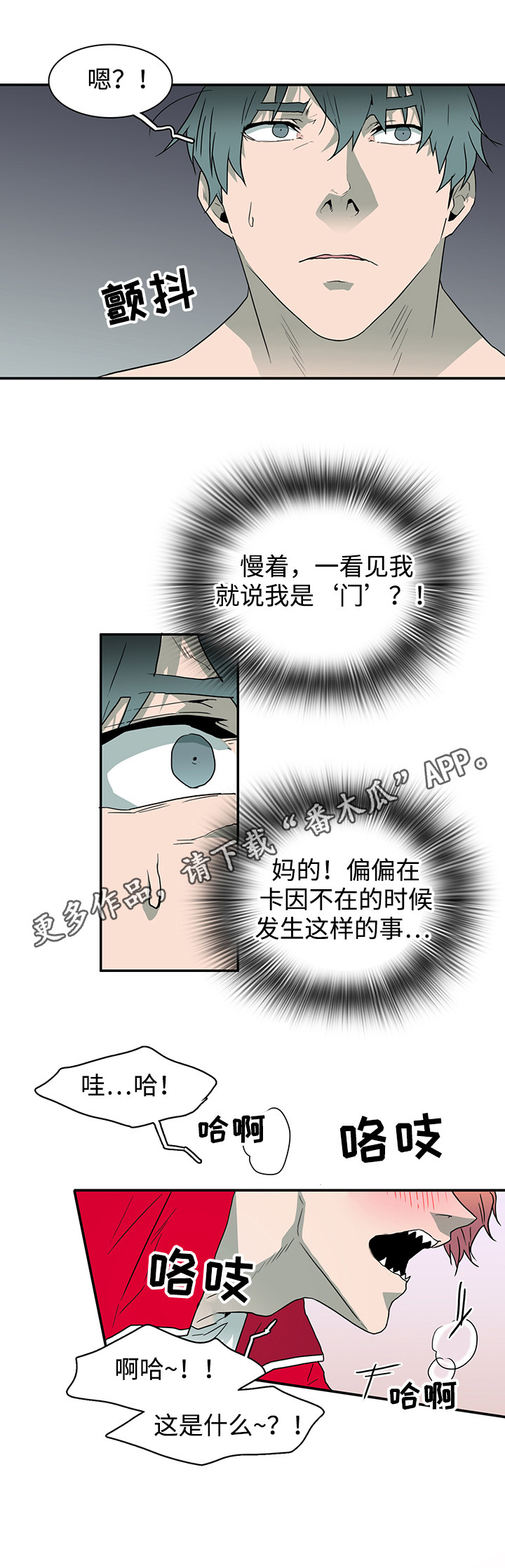第64话1