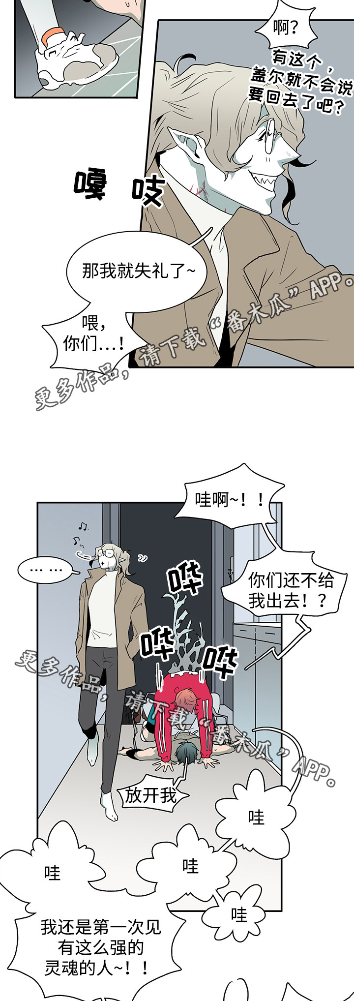 第64话3