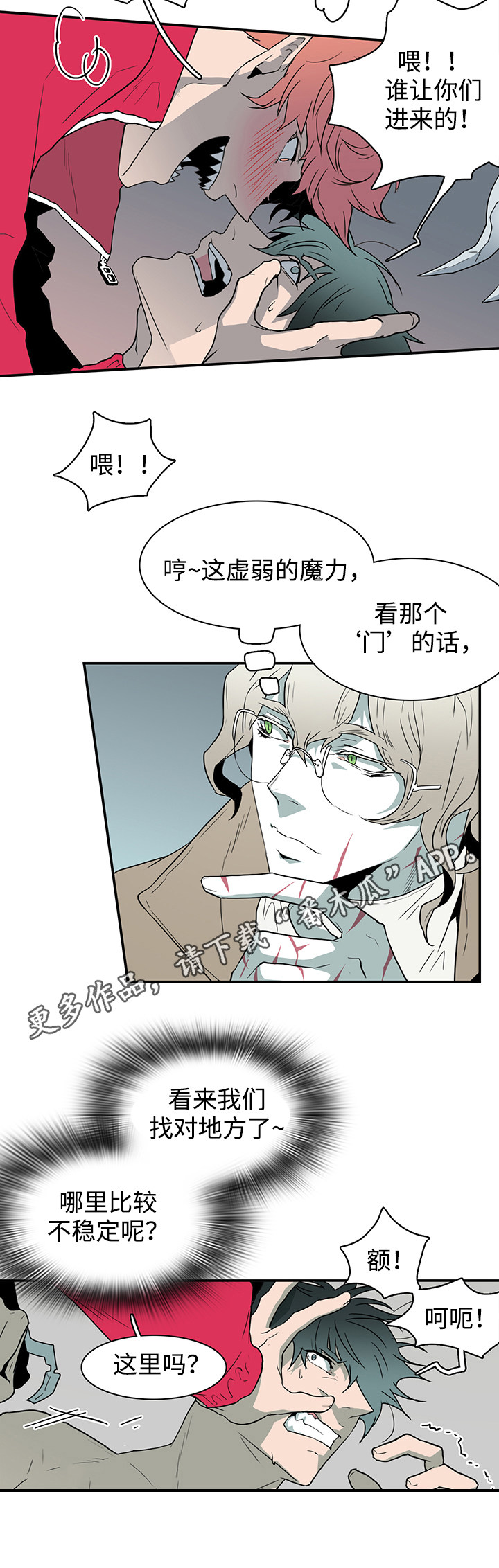 第64话4