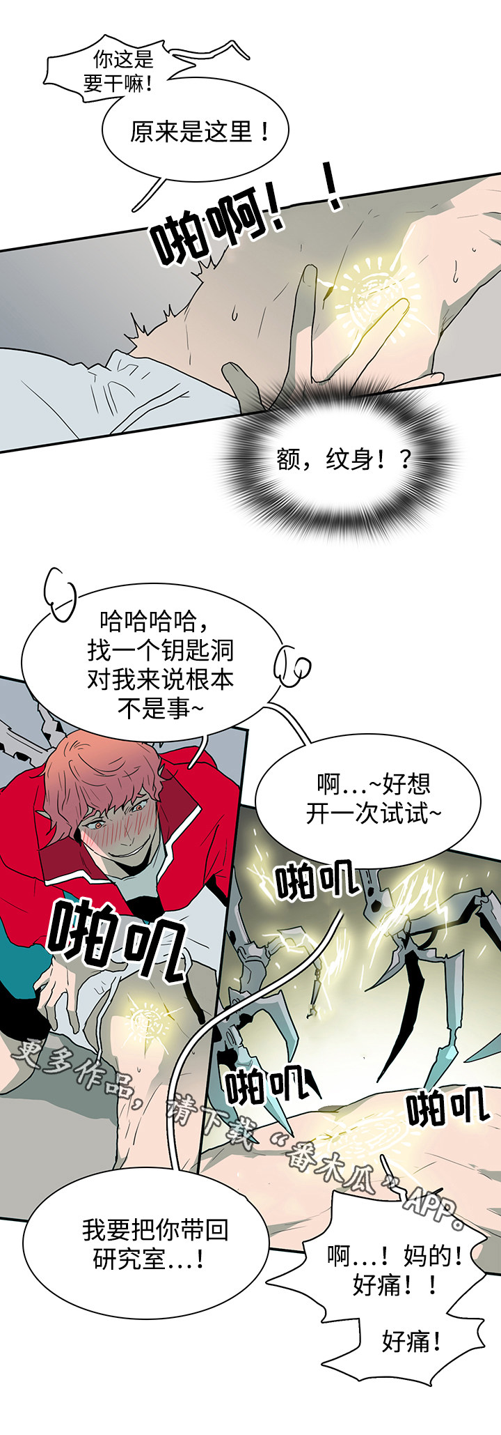 第64话5
